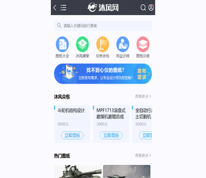 免费CAD教程网