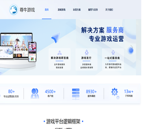 深圳市中讯智联科技有限公司