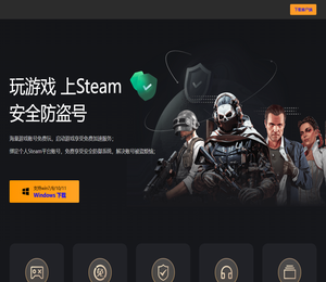 steam游戏