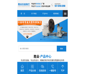 东莞大型车床加工厂,黄江大型车床加工厂