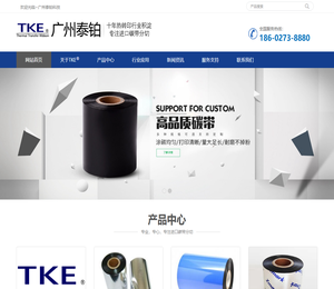 TKE碳带