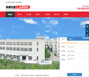 高温老化试验箱