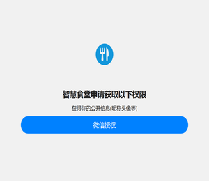 肥东食堂订餐