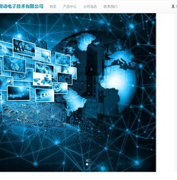河南智动电子技术有限公司