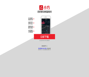 方正证券cdn服务