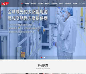 深圳市捷佳伟创新能源装备股份有限公司