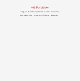 中国北豪