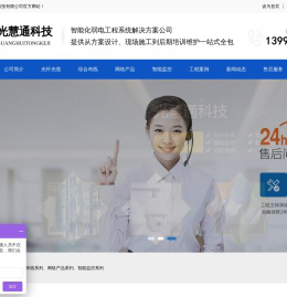 重庆光缆光纤厂家