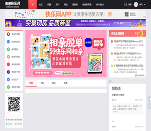 贵港论坛,快乐网:广西贵港,贵港汽车网,贵港房产网,贵港快乐网,贵港人才网