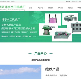 卷扬启闭机,拦河坝,铸铁闸门,手电两用螺杆启闭机