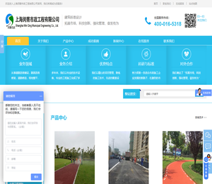上海沥青路面施工