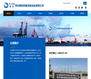 料仓,机械手托盘库,自动筒仓装车系统,可移动式吨袋灌包机