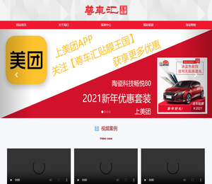 3M龙膜汽车贴膜