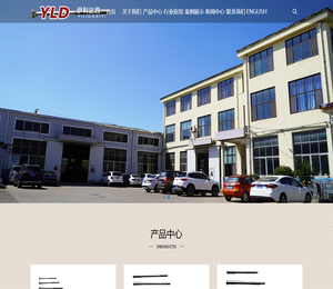 青岛伊利达西一机械有限公司