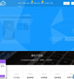 易维云
