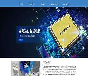 上海铅笔电子信息技术有限公司