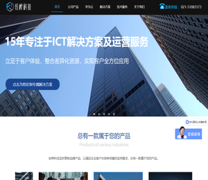 融合通信