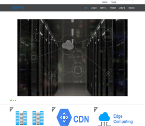 瑞通云网（北京）技术有限公司官方网站