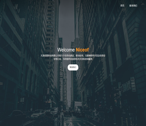 天津优然科技有限公司