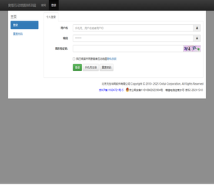 奥维互动地图WEB端