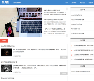广州云媒派信息技术有限公司