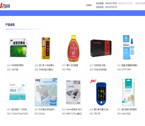 1药网