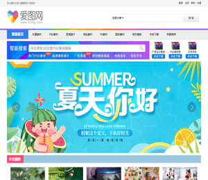 爱图网
