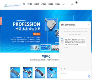 端子线供应