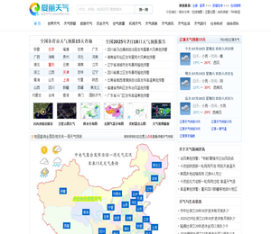 杭州明天天气,杭州15天天气预报查询