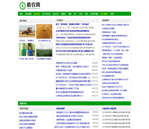 新农网