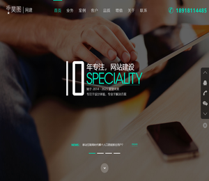 上海网站建设,南京网站建设,杭州网站建设,上海网站设计,南京网站设计,杭州网站设计