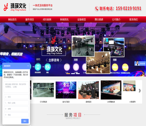 上海启动道具租赁,LED屏幕租赁,上海音响租赁,灯光租赁