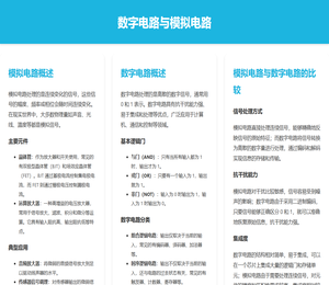 长沙鼎瑞智联科技有限公司