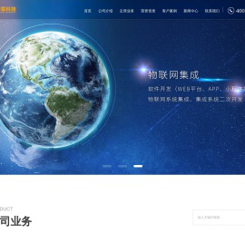 山东华章科技有限公司官网