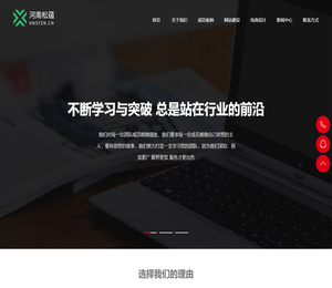 河南松蕴智能科技有限公司