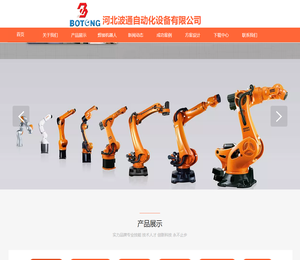 河北工业机器人