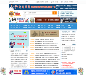 回龙观社区网