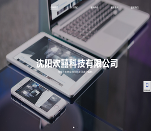 app开发外包公司