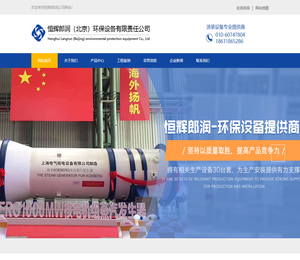 伸缩移动喷漆房