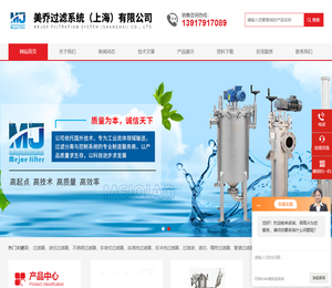 顶入式单袋过滤器