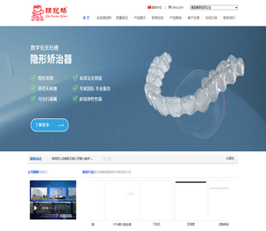 广州锦冠桥实业有限公司