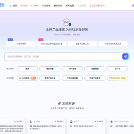 Mergeek.com