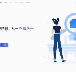 麦芝DNS