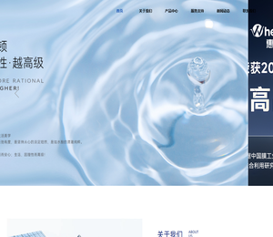 Wheelton惠尔顿净水官网