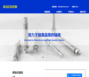 太仓库珂精工科技有限公司