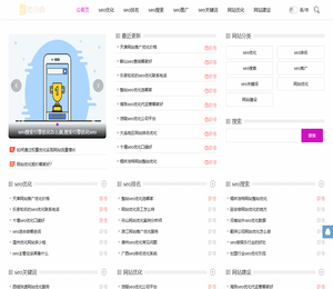 合肥序曲
