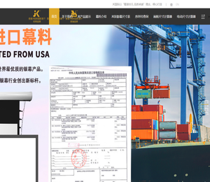 香港经科国际公司