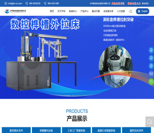 宇环数控机床股份有限公司
