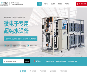 烟台康怡环保科技有限公司