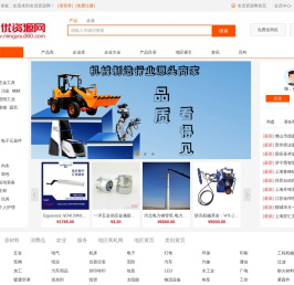 名优资源网